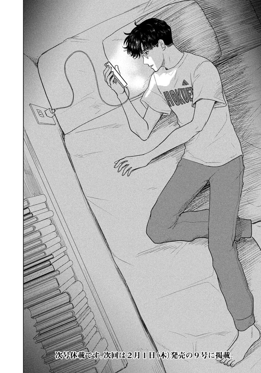 Mùa Hè Dài Ngày 31 Tháng 8 [Chap 22-57]