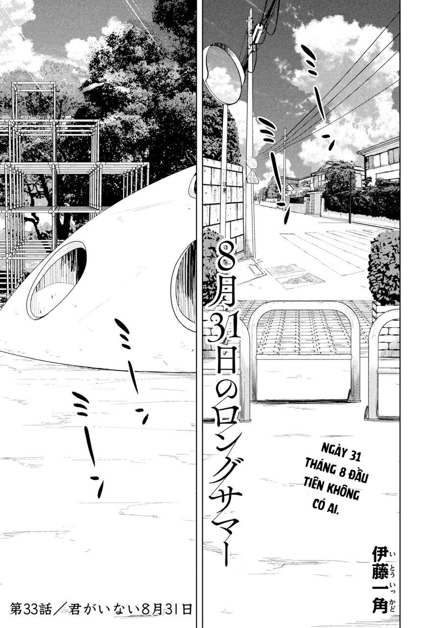 Mùa Hè Dài Ngày 31 Tháng 8 [Chap 22-57]