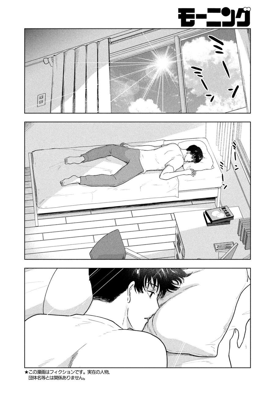 Mùa Hè Dài Ngày 31 Tháng 8 [Chap 22-57]