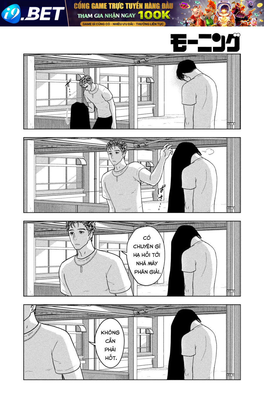 Mùa Hè Dài Ngày 31 Tháng 8 [Chap 22-57]