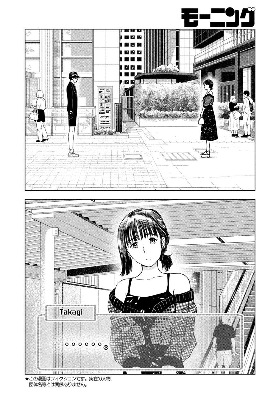 Mùa Hè Dài Ngày 31 Tháng 8 [Chap 22-57]