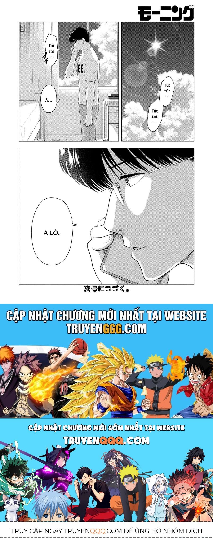 Mùa Hè Dài Ngày 31 Tháng 8 [Chap 22-57]