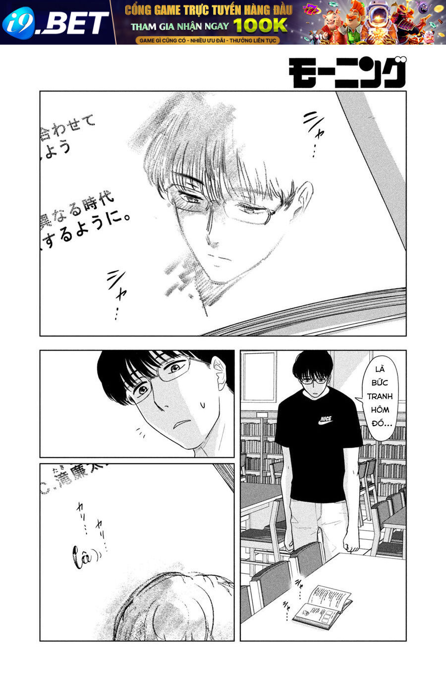Mùa Hè Dài Ngày 31 Tháng 8 [Chap 22-57]