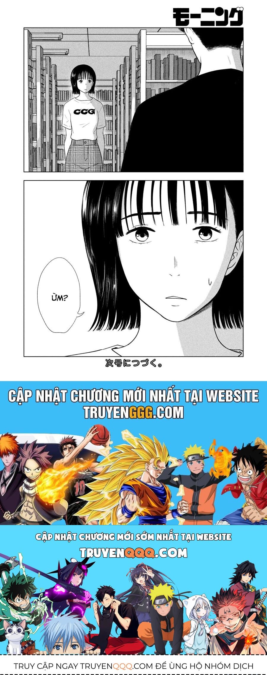 Mùa Hè Dài Ngày 31 Tháng 8 [Chap 22-57]