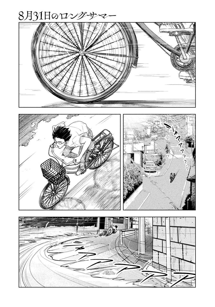 Mùa Hè Dài Ngày 31 Tháng 8 [Chap 22-57]