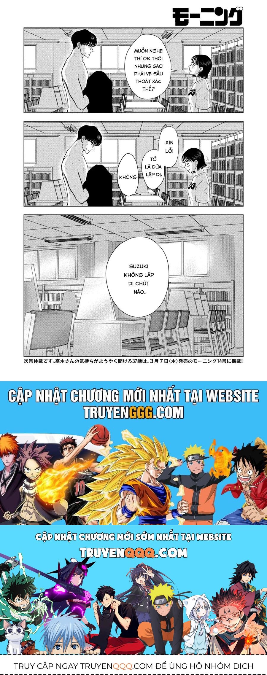Mùa Hè Dài Ngày 31 Tháng 8 [Chap 22-57]