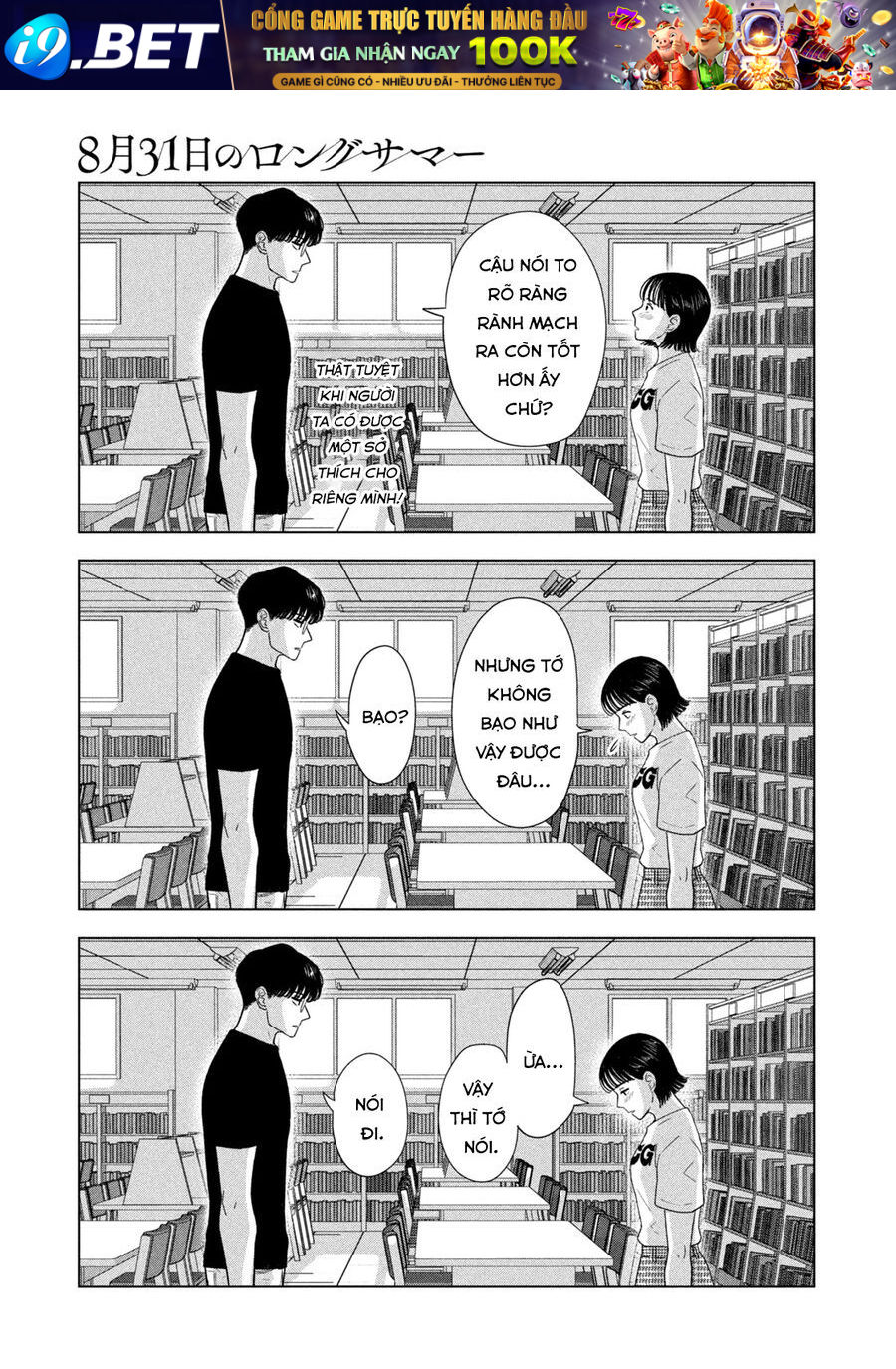 Mùa Hè Dài Ngày 31 Tháng 8 [Chap 22-57]