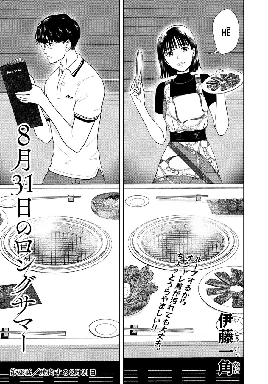 Mùa Hè Dài Ngày 31 Tháng 8 [Chap 22-57]