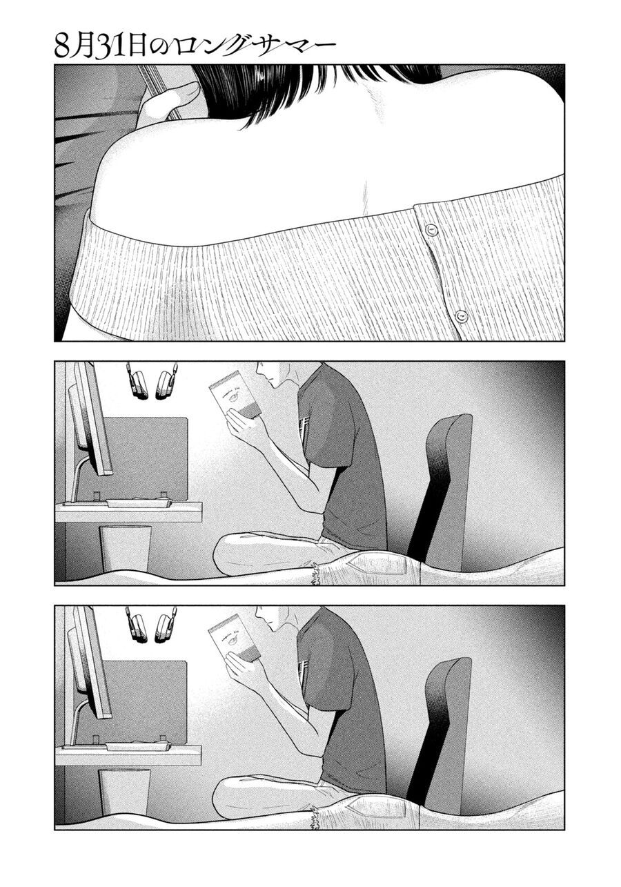 Mùa Hè Dài Ngày 31 Tháng 8 [Chap 22-57]