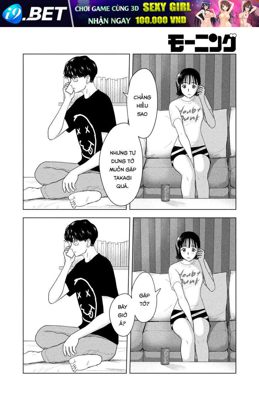 Mùa Hè Dài Ngày 31 Tháng 8 [Chap 22-57]