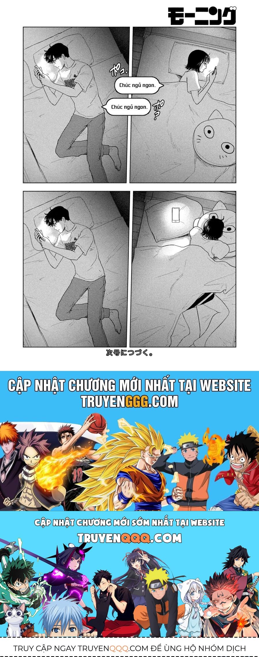 Mùa Hè Dài Ngày 31 Tháng 8 [Chap 22-57]