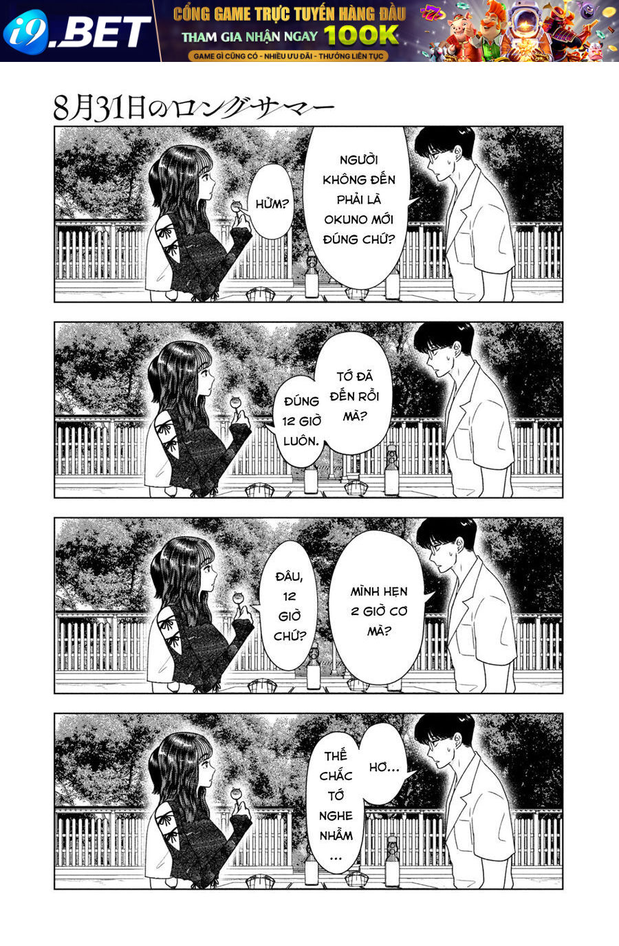 Mùa Hè Dài Ngày 31 Tháng 8 [Chap 22-57]