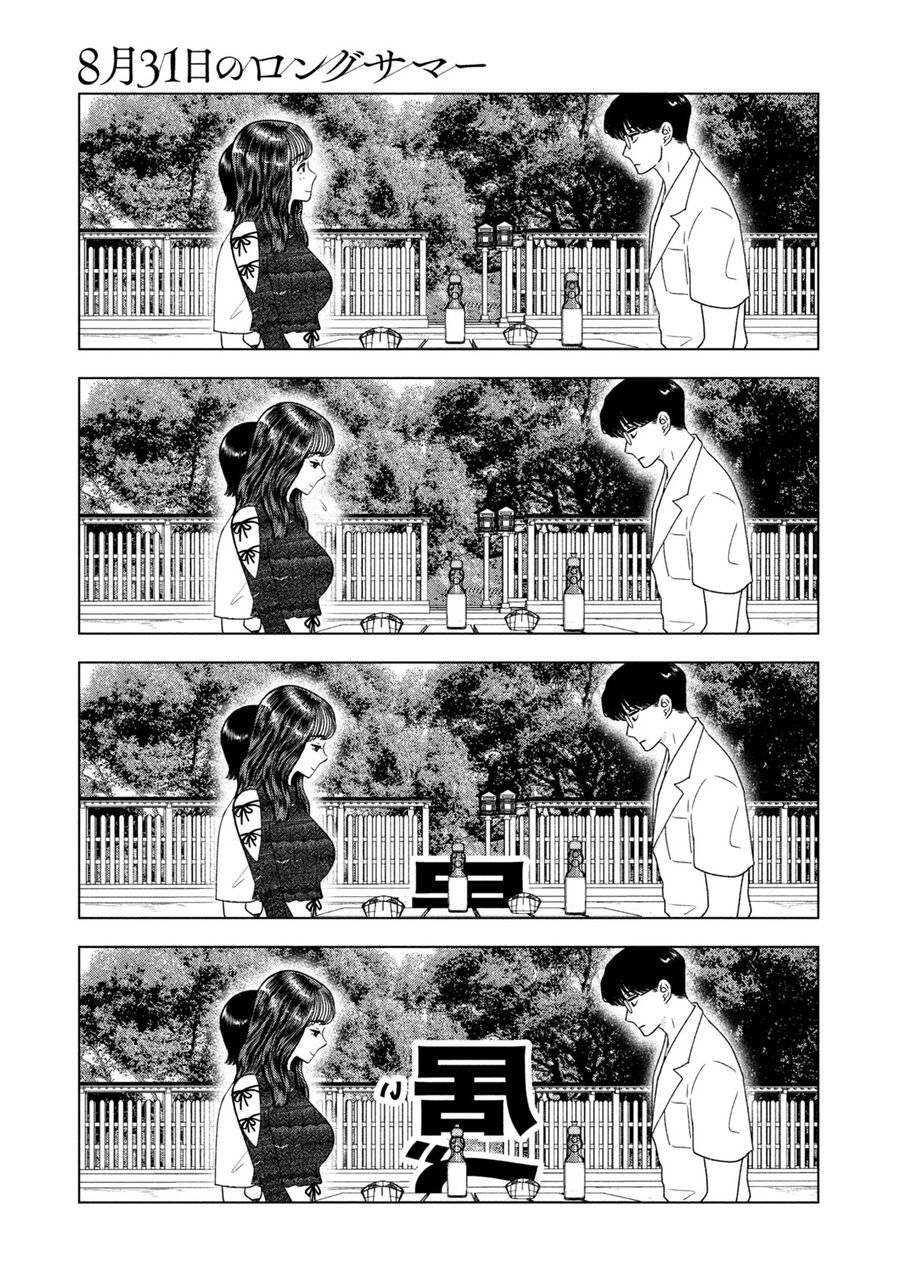 Mùa Hè Dài Ngày 31 Tháng 8 [Chap 22-57]