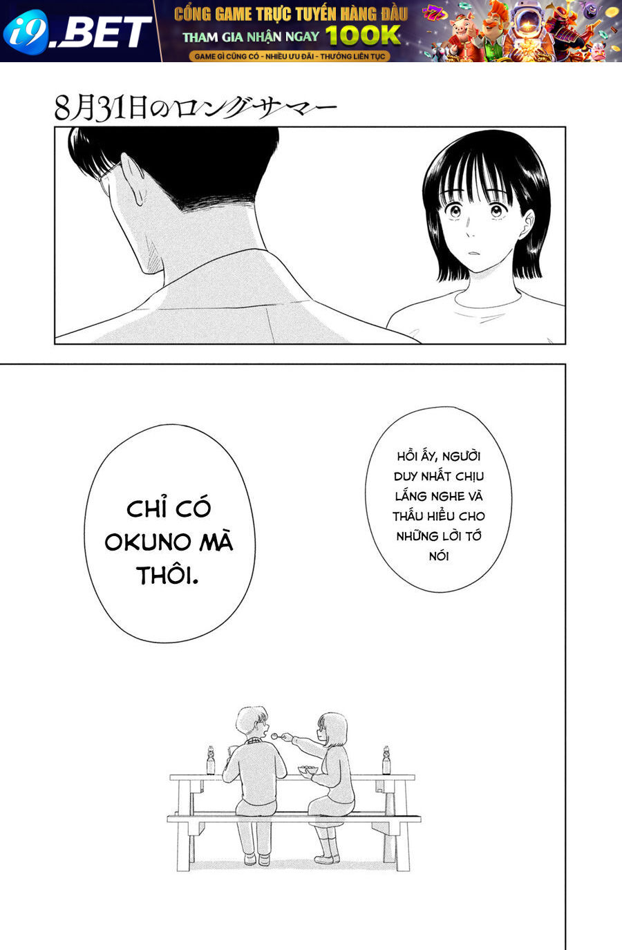 Mùa Hè Dài Ngày 31 Tháng 8 [Chap 22-57]