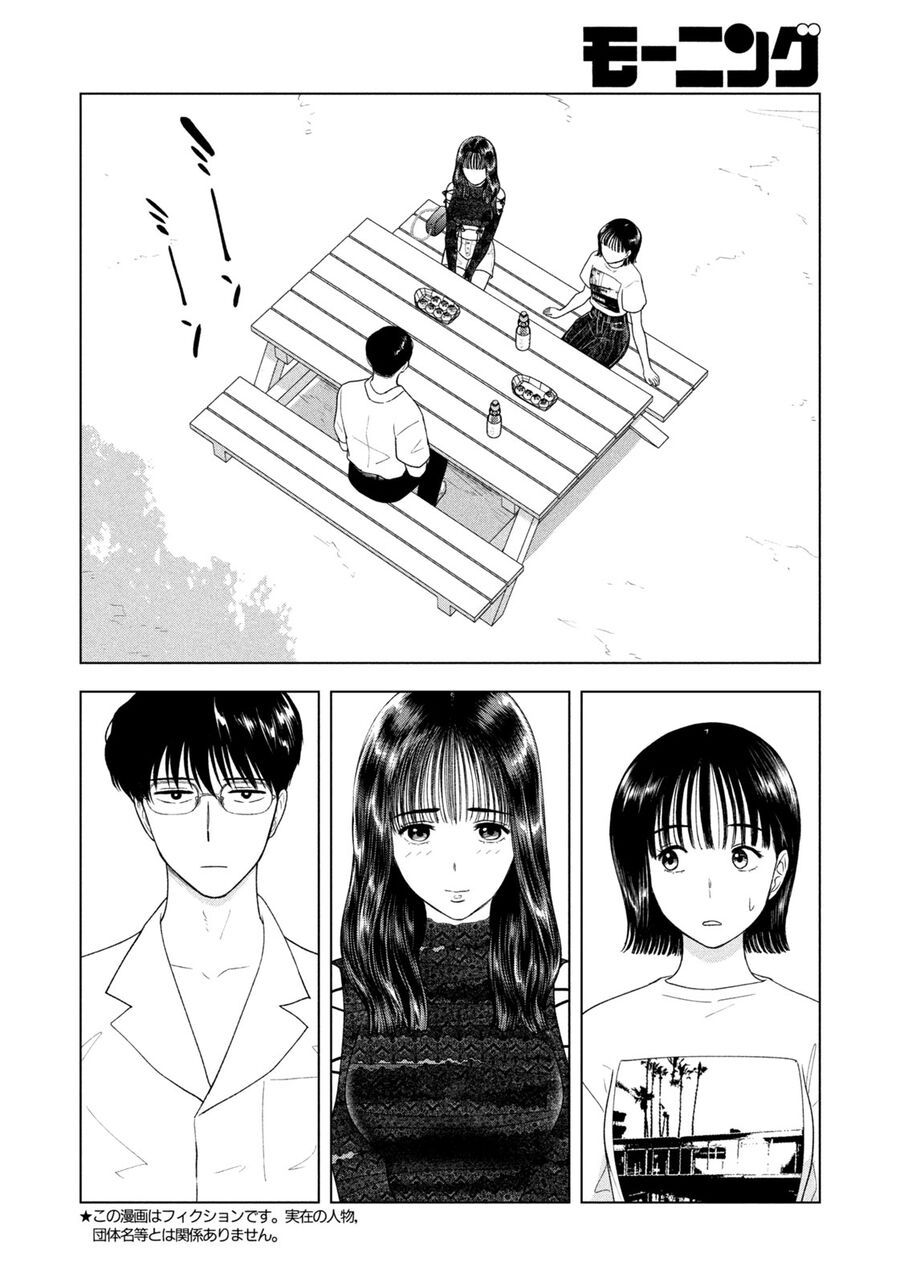 Mùa Hè Dài Ngày 31 Tháng 8 [Chap 22-57]