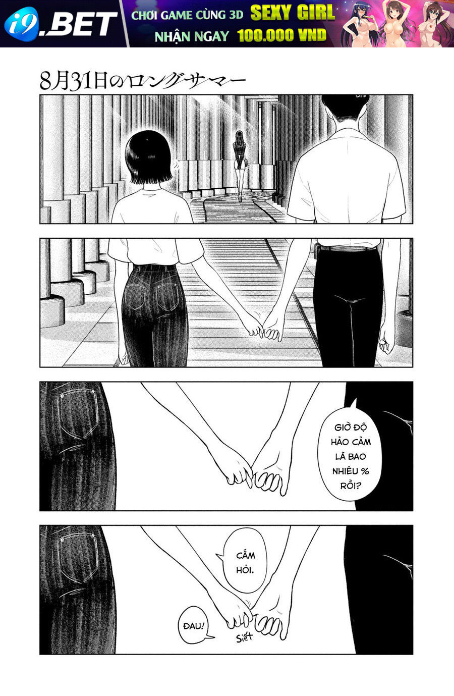 Mùa Hè Dài Ngày 31 Tháng 8 [Chap 22-57]