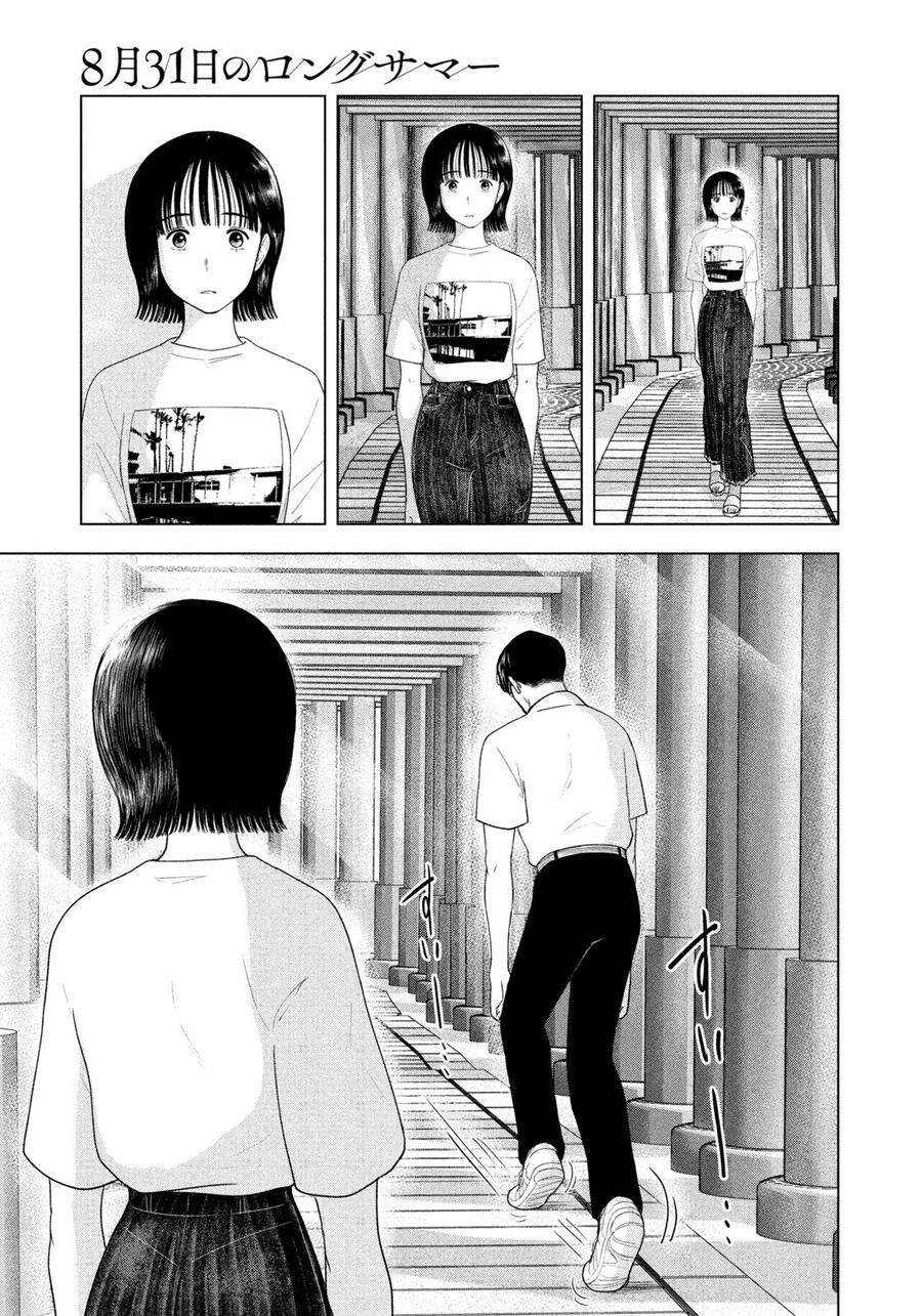 Mùa Hè Dài Ngày 31 Tháng 8 [Chap 22-57]