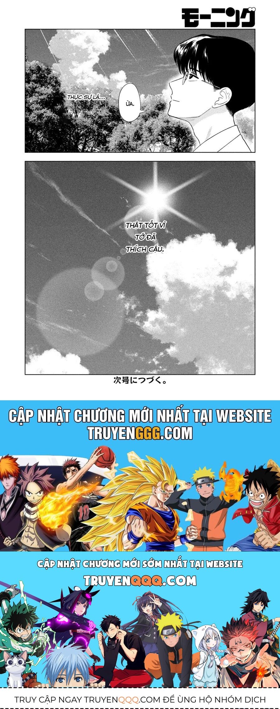 Mùa Hè Dài Ngày 31 Tháng 8 [Chap 22-57]