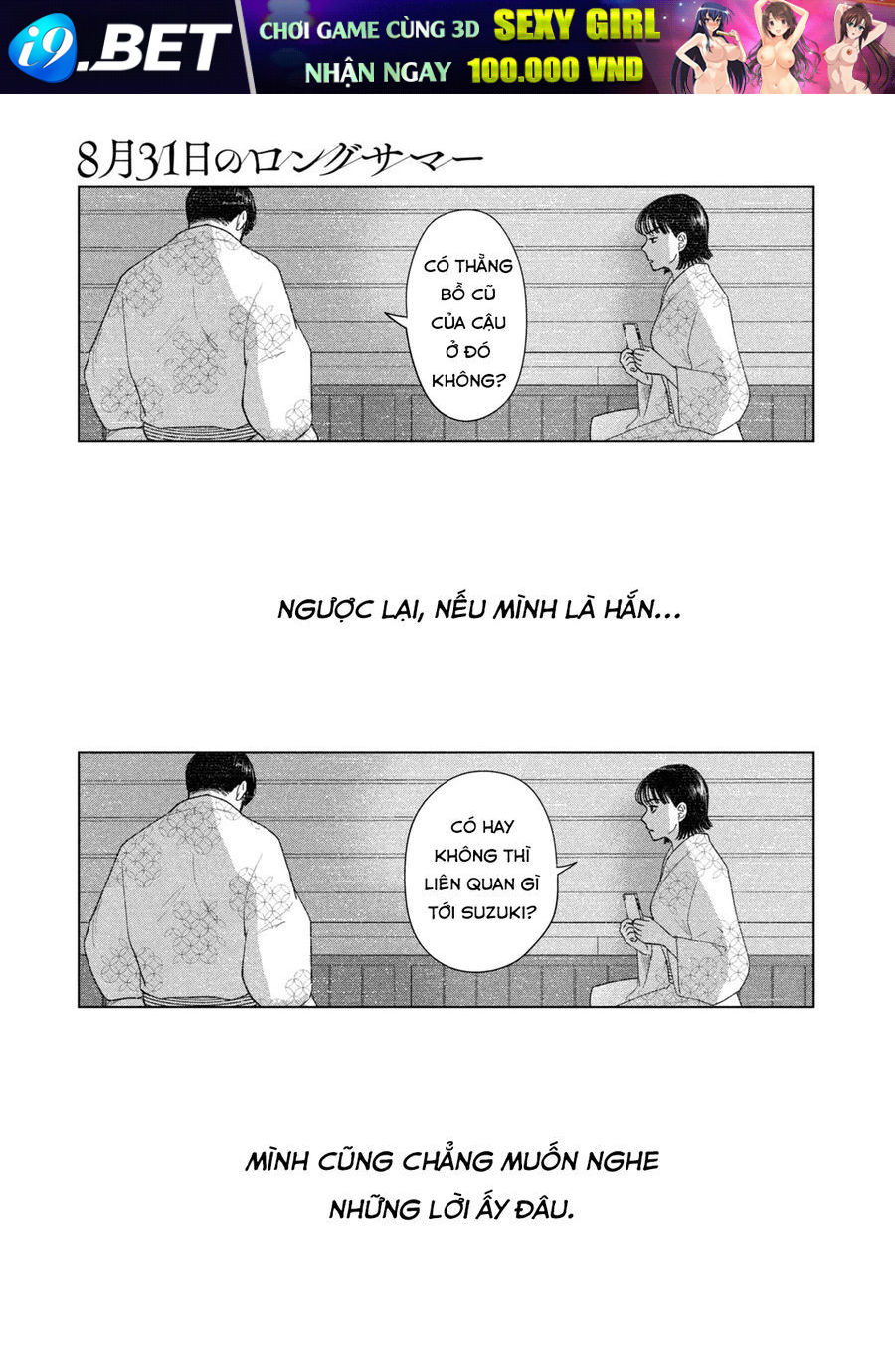 Mùa Hè Dài Ngày 31 Tháng 8 [Chap 22-57]