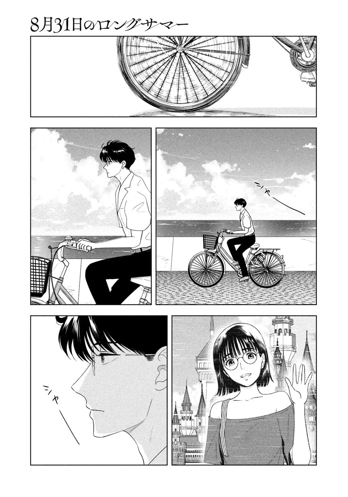 Mùa Hè Dài Ngày 31 Tháng 8 [Chap 22-57]