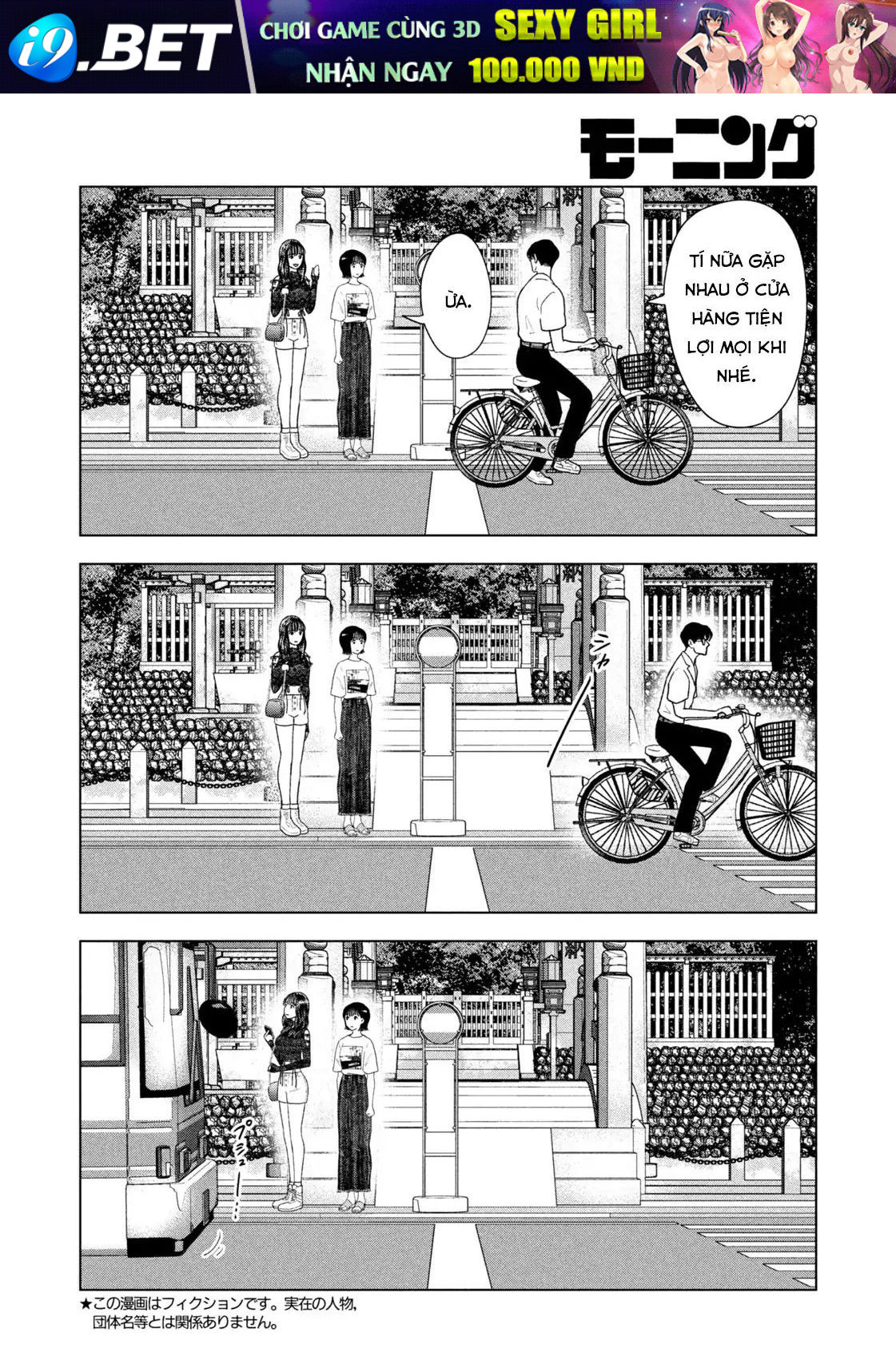Mùa Hè Dài Ngày 31 Tháng 8 [Chap 22-57]