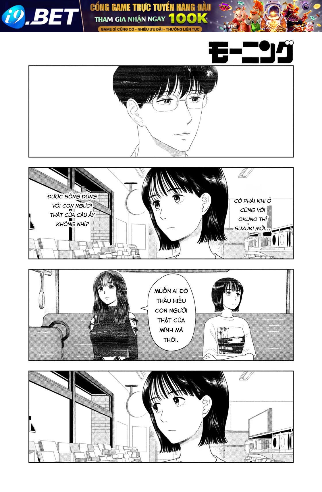 Mùa Hè Dài Ngày 31 Tháng 8 [Chap 22-57]