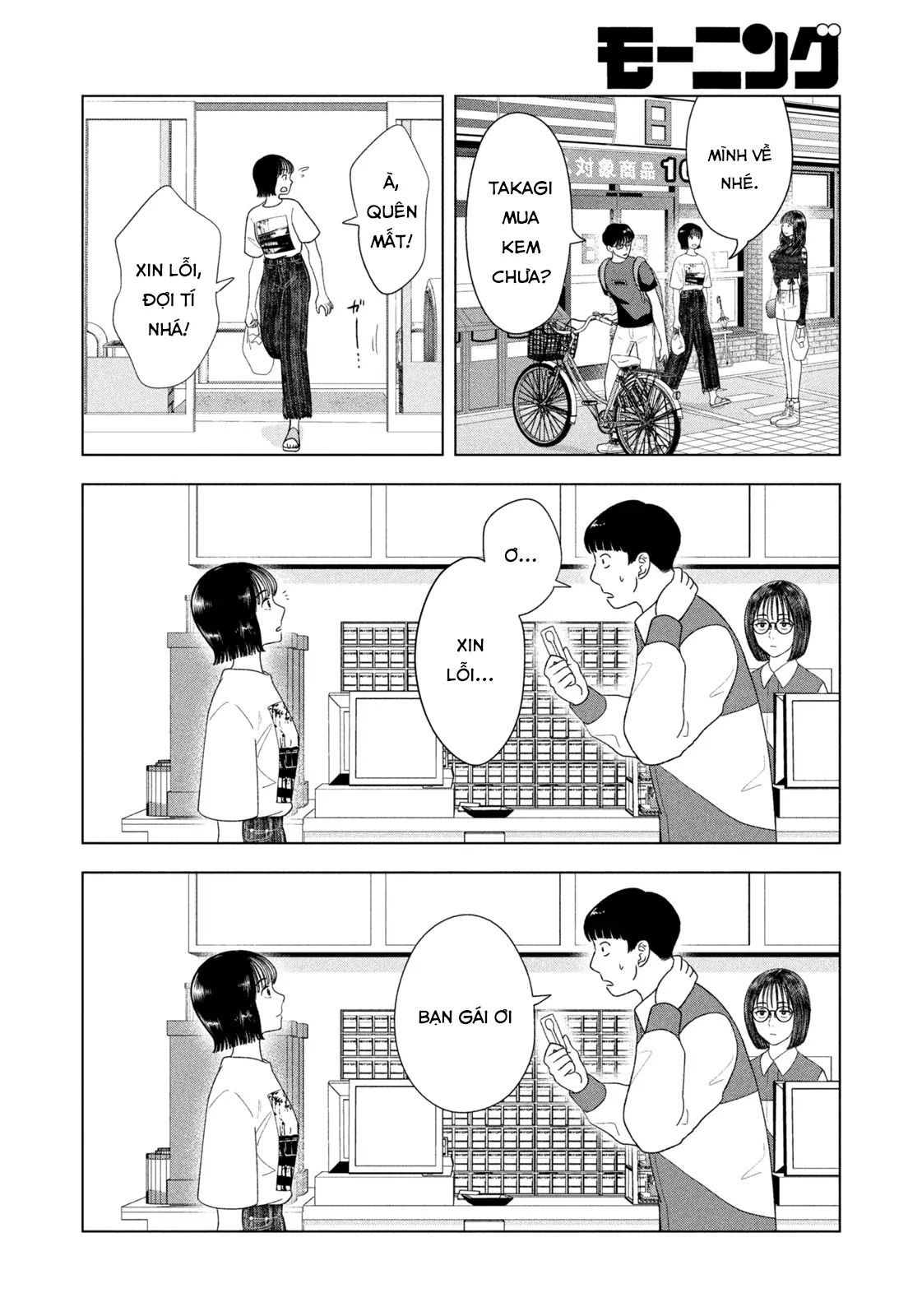 Mùa Hè Dài Ngày 31 Tháng 8 [Chap 22-57]