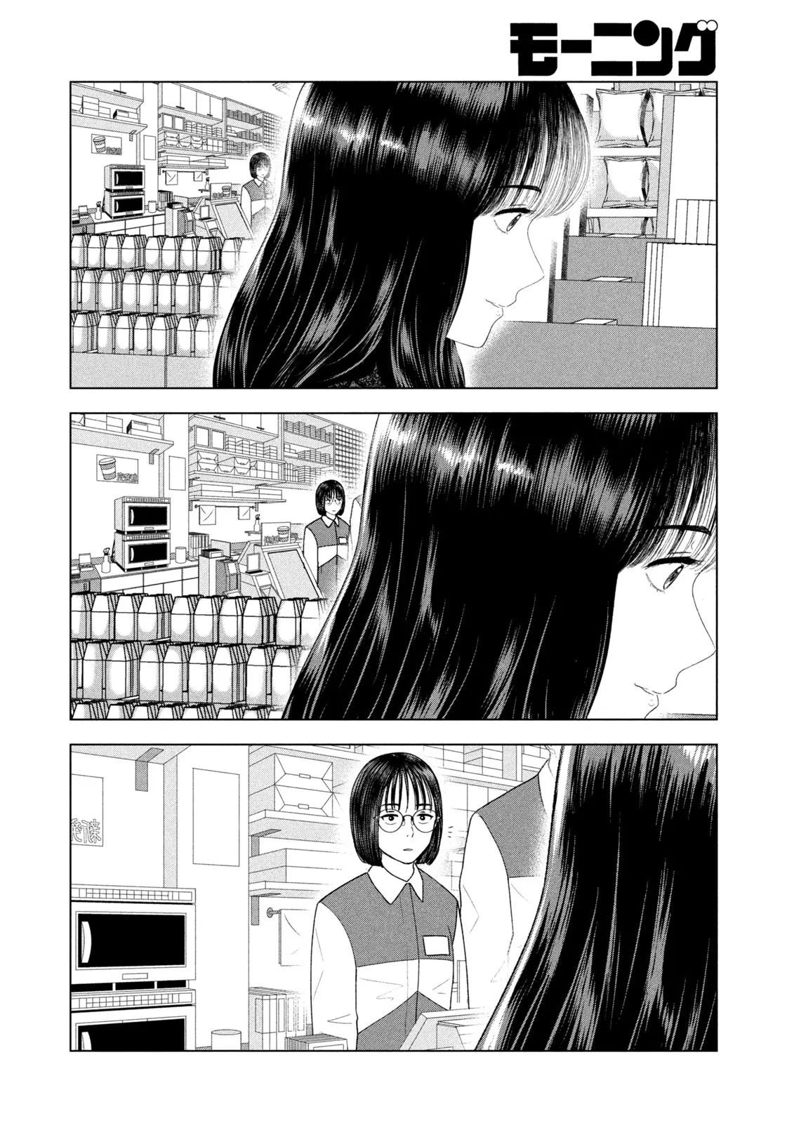 Mùa Hè Dài Ngày 31 Tháng 8 [Chap 22-57]