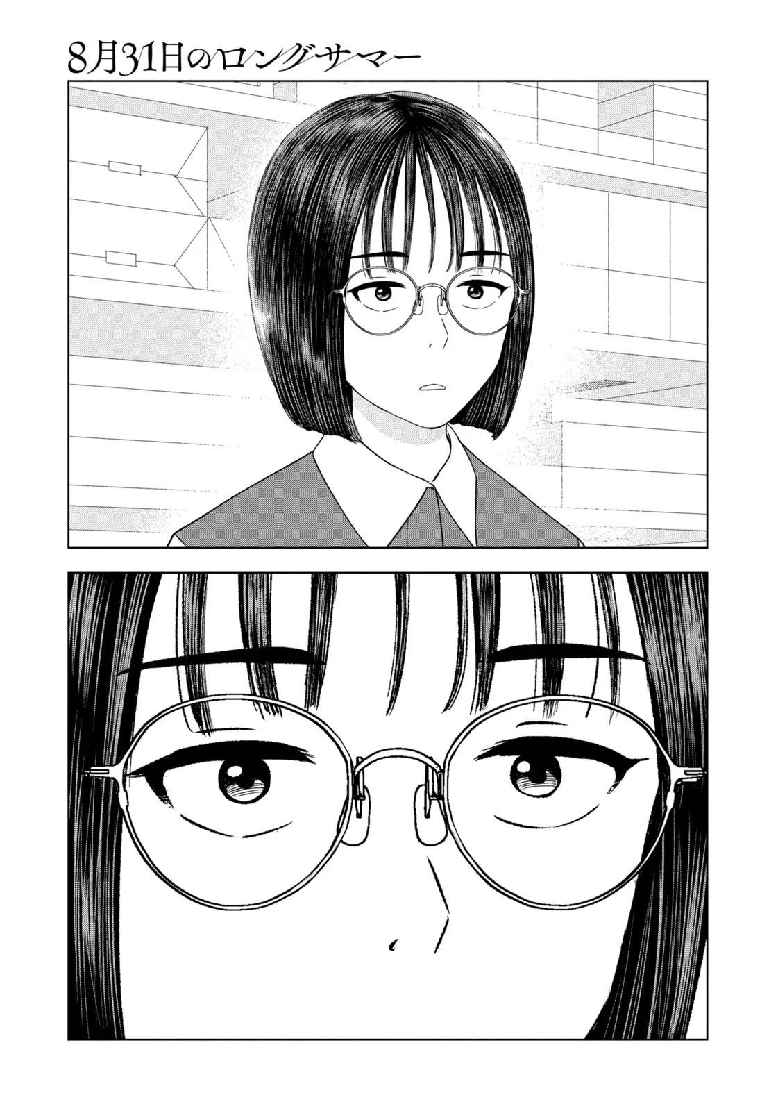 Mùa Hè Dài Ngày 31 Tháng 8 [Chap 22-57]