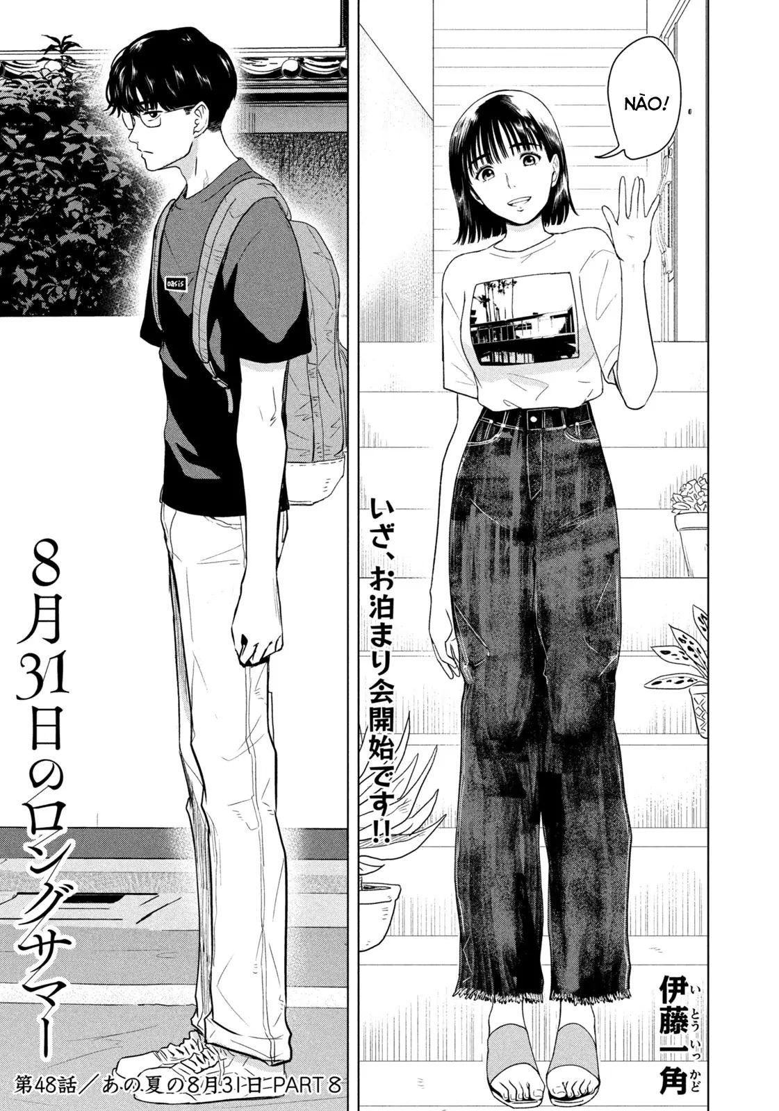 Mùa Hè Dài Ngày 31 Tháng 8 [Chap 22-57]