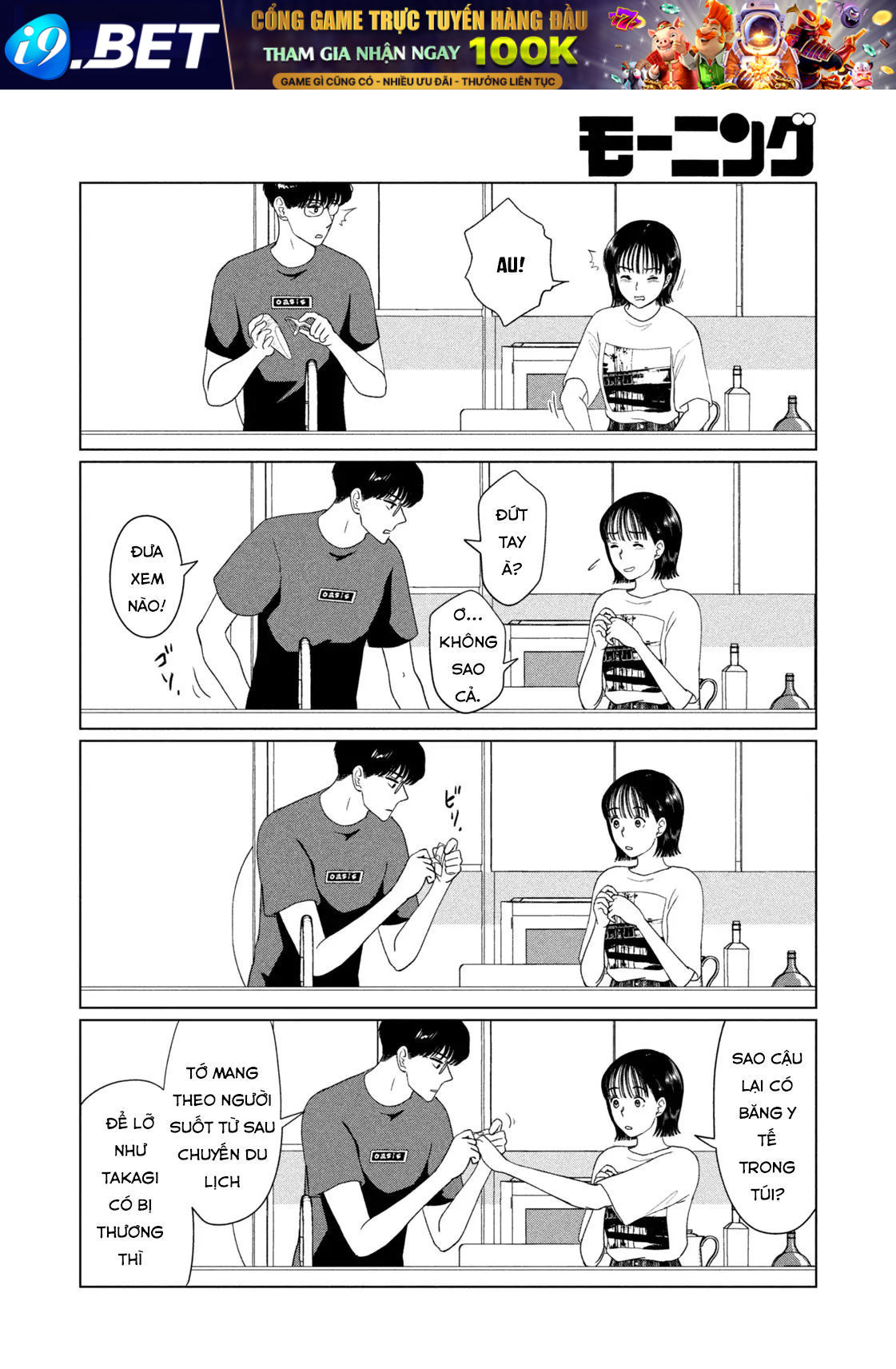Mùa Hè Dài Ngày 31 Tháng 8 [Chap 22-57]