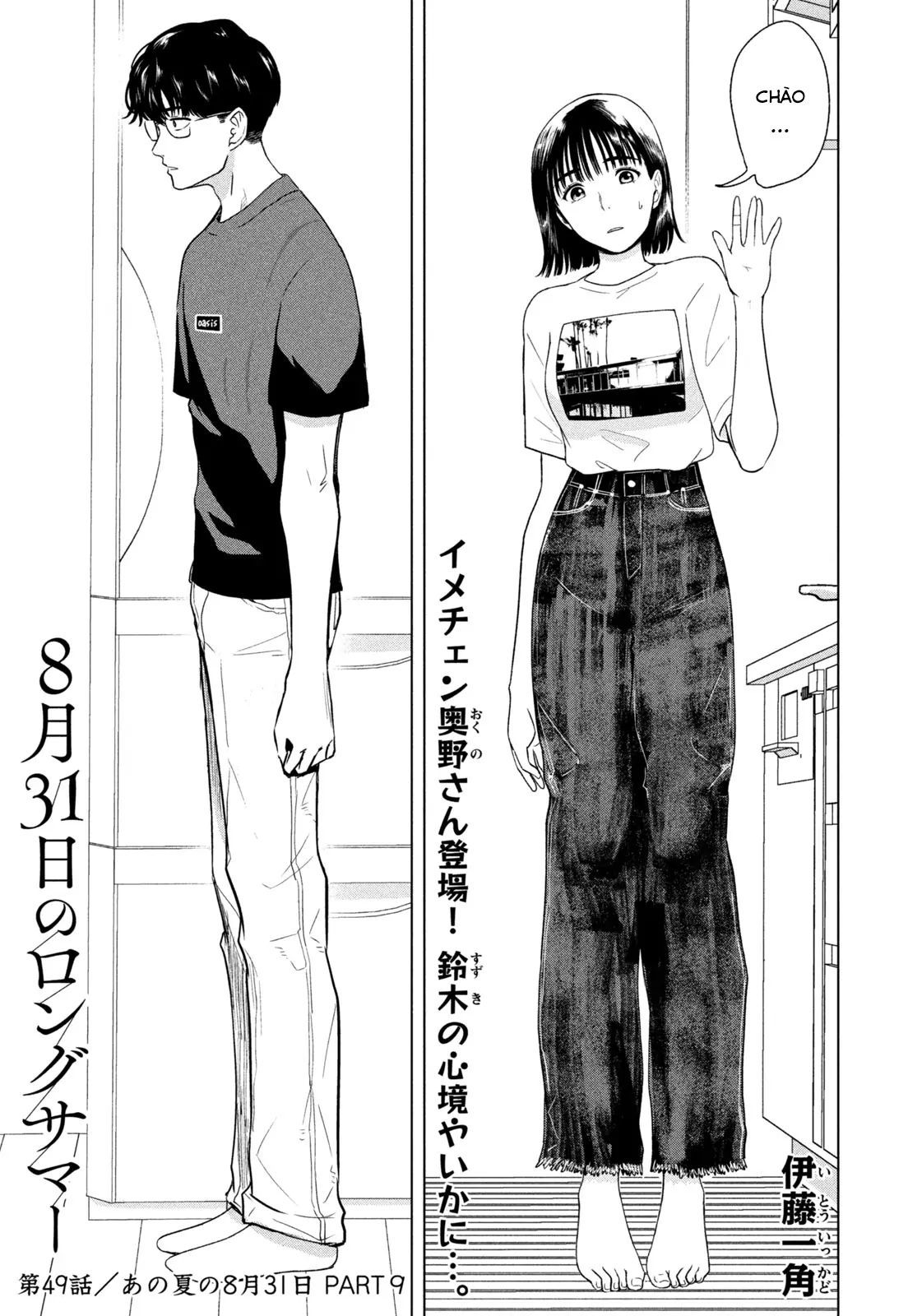 Mùa Hè Dài Ngày 31 Tháng 8 [Chap 22-57]
