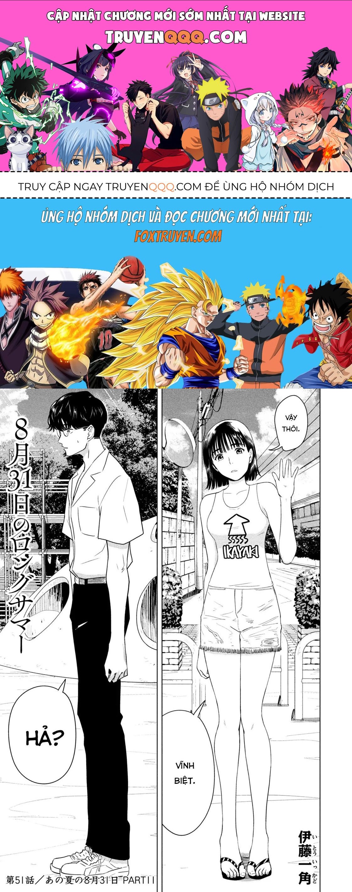Mùa Hè Dài Ngày 31 Tháng 8 [Chap 22-57]