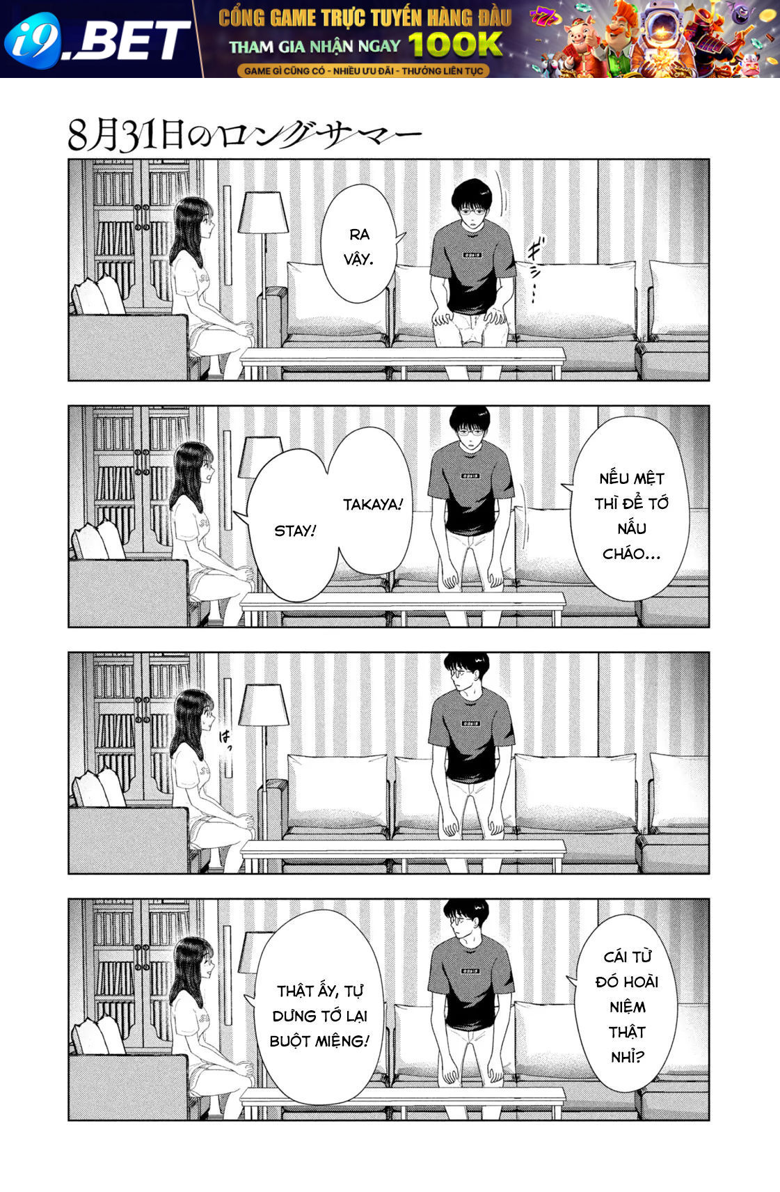 Mùa Hè Dài Ngày 31 Tháng 8 [Chap 22-57]