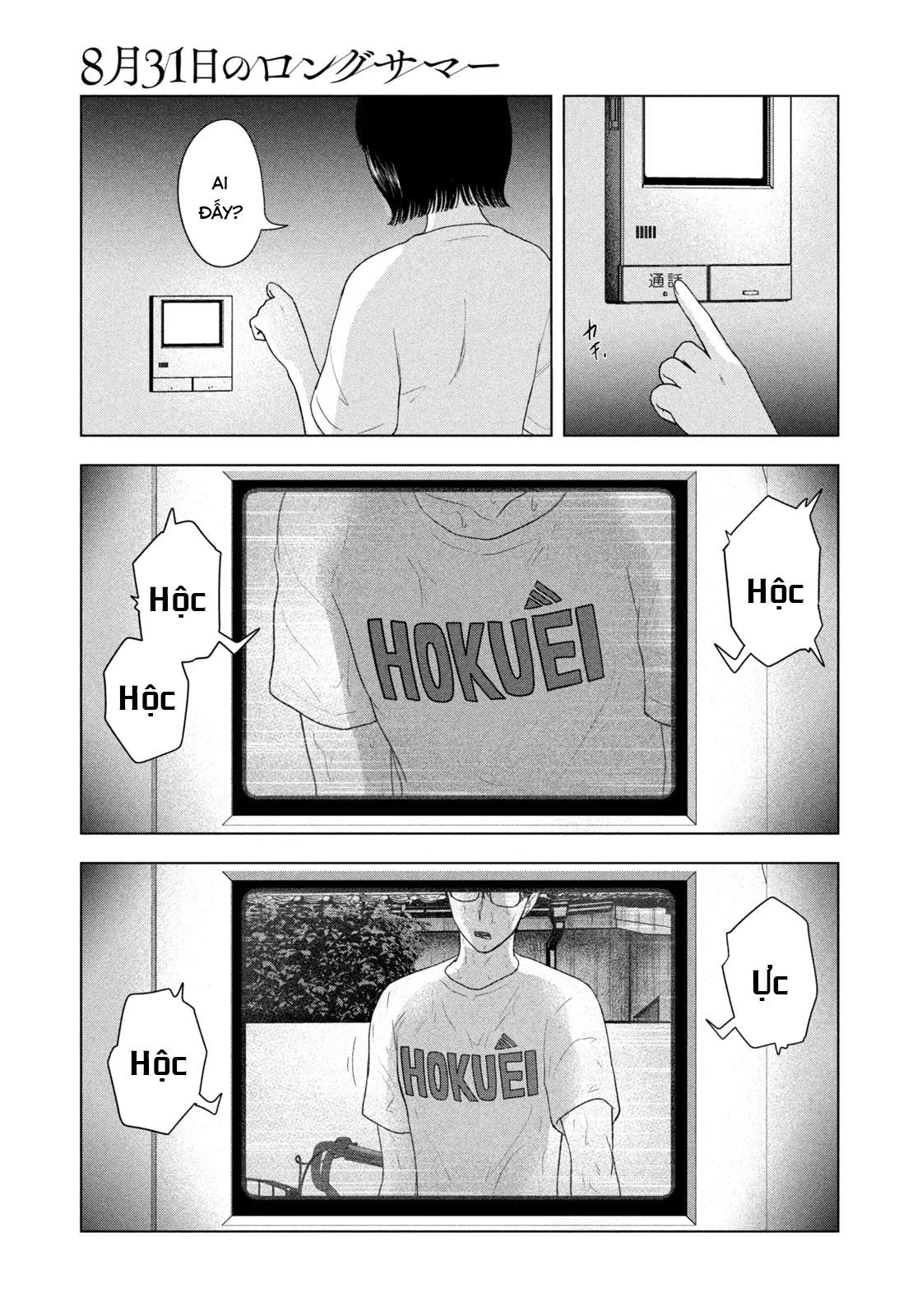 Mùa Hè Dài Ngày 31 Tháng 8 [Chap 22-57]