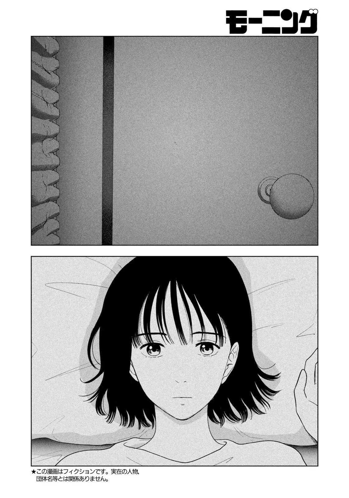 Mùa Hè Dài Ngày 31 Tháng 8 [Chap 22-57]
