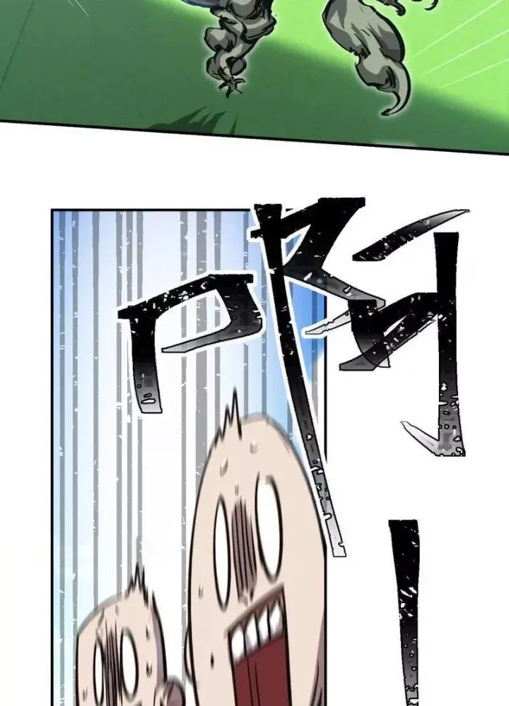 Chapter 175 - Image 125