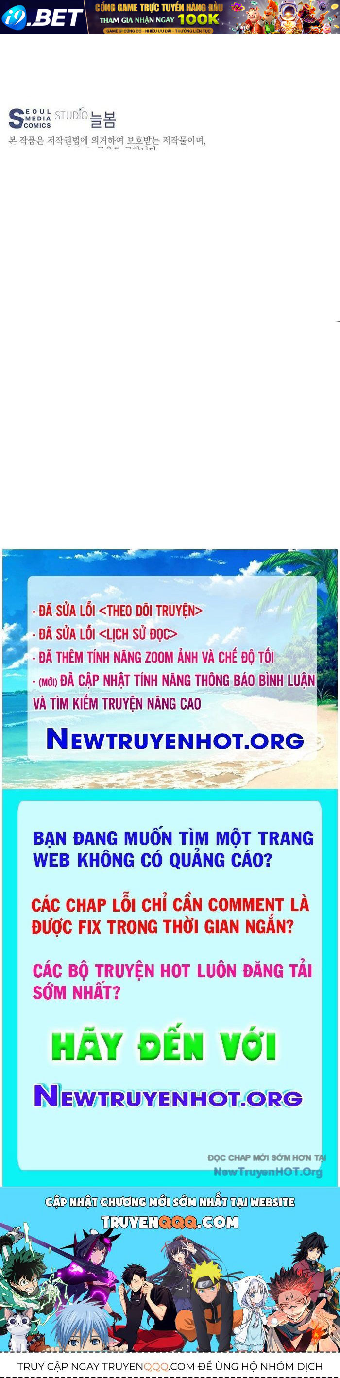 Trang truyện