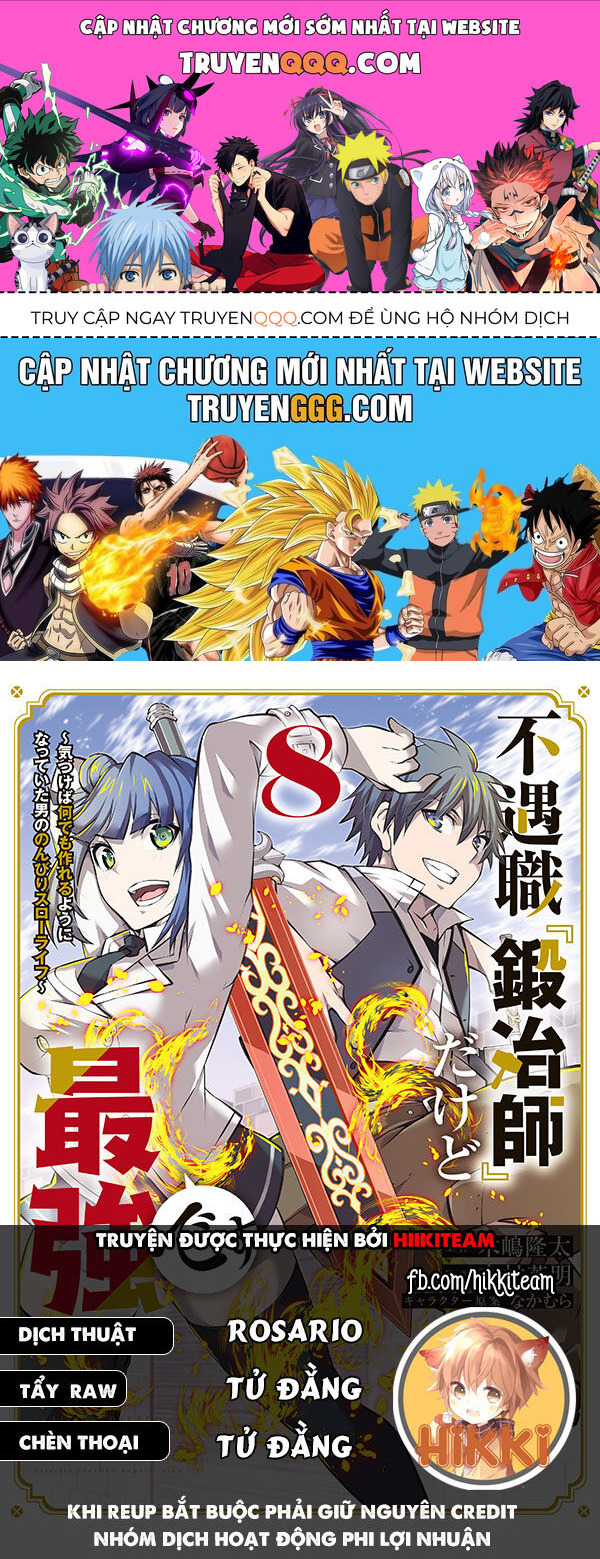Từ Chức Nghiệp Yếu Nhất Trở Thành '' Thợ Rèn'' Mạnh Nhất [Chap 107-110] - Page 0