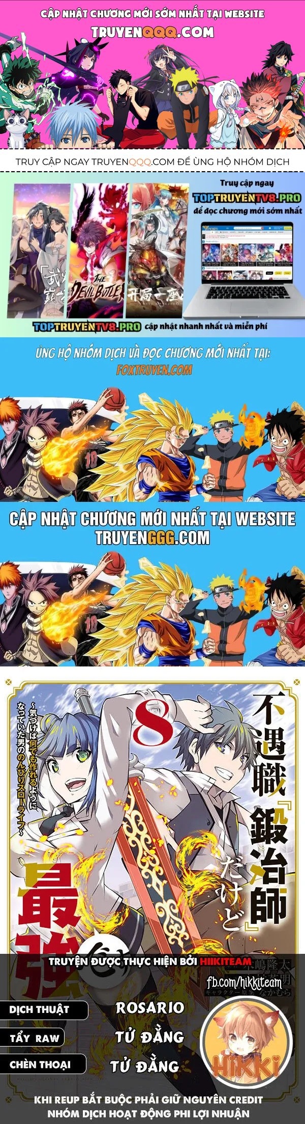 Từ Chức Nghiệp Yếu Nhất Trở Thành '' Thợ Rèn'' Mạnh Nhất [Chap 107-110] - Page 0