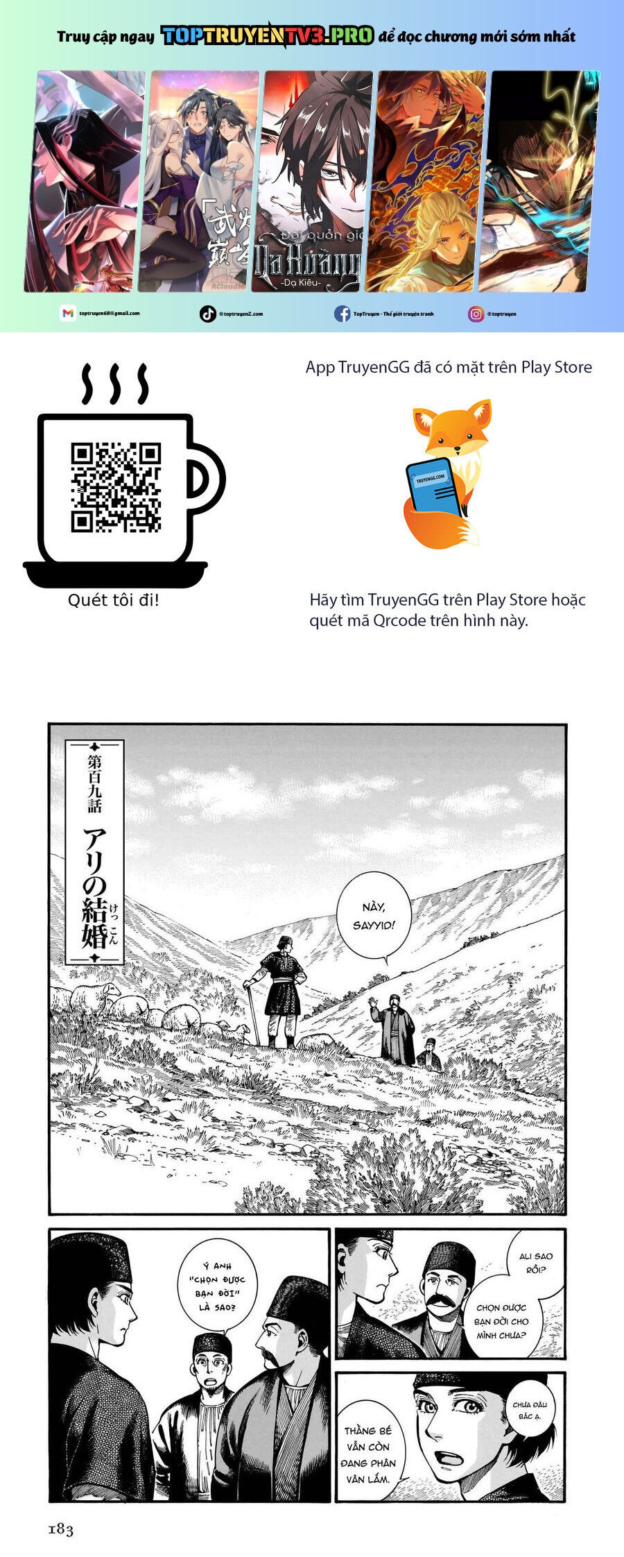 Cô Dâu Thảo Nguyên [Chap 112-113] - Page 1