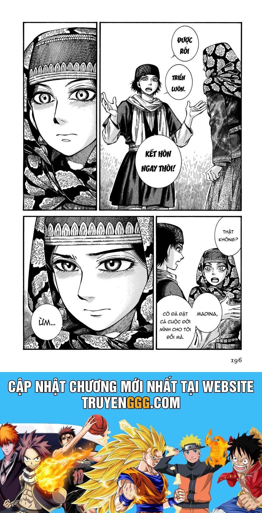 Cô Dâu Thảo Nguyên [Chap 112-113] - Page 14