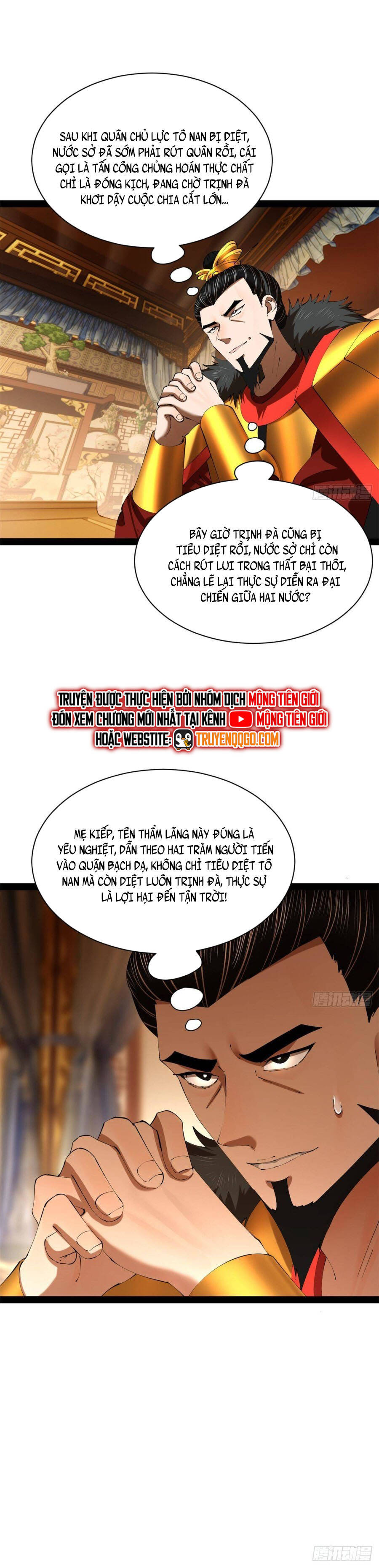 Chapter 313 - Image 12
