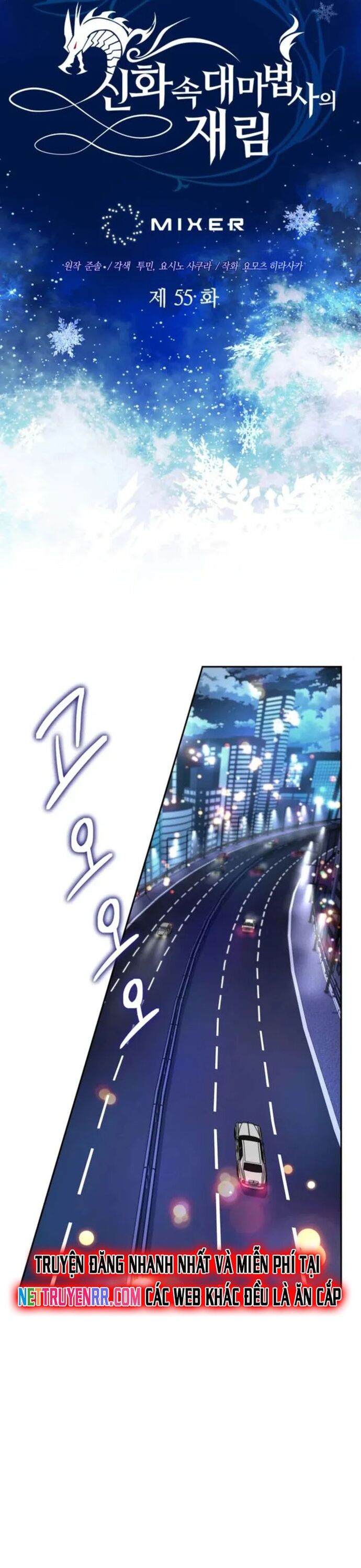 Sự Trở Lại Của Đại Pháp Sư Huyền Thoại [Chap 55-63]