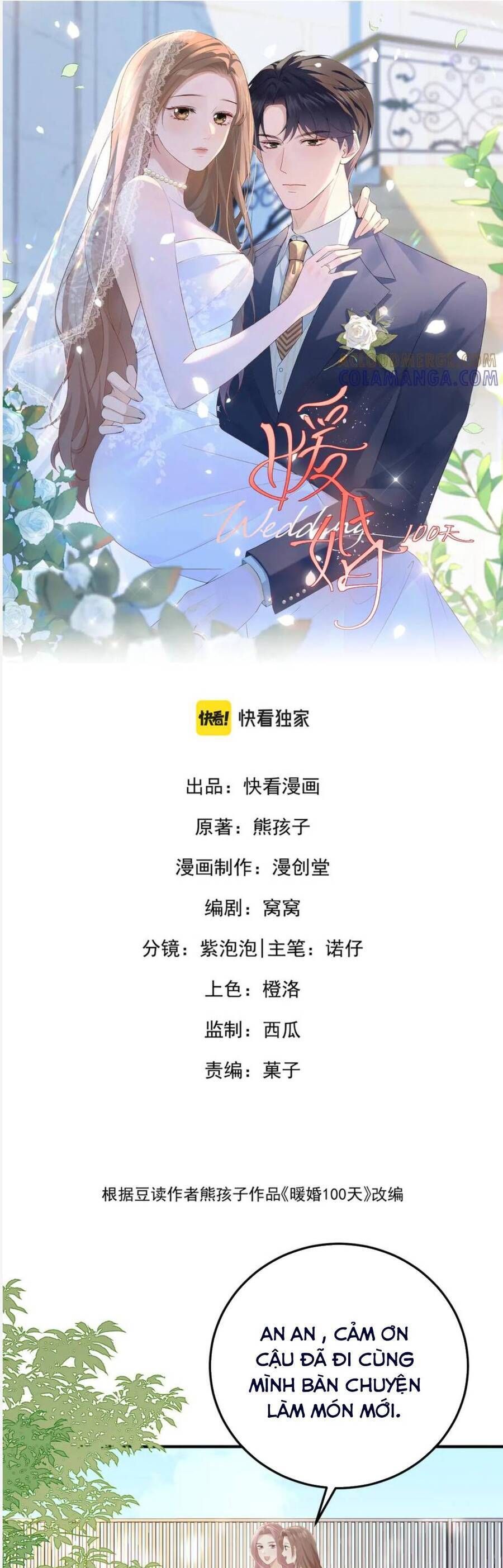 Ấm Hôn 100 Ngày [Chap 67-69]