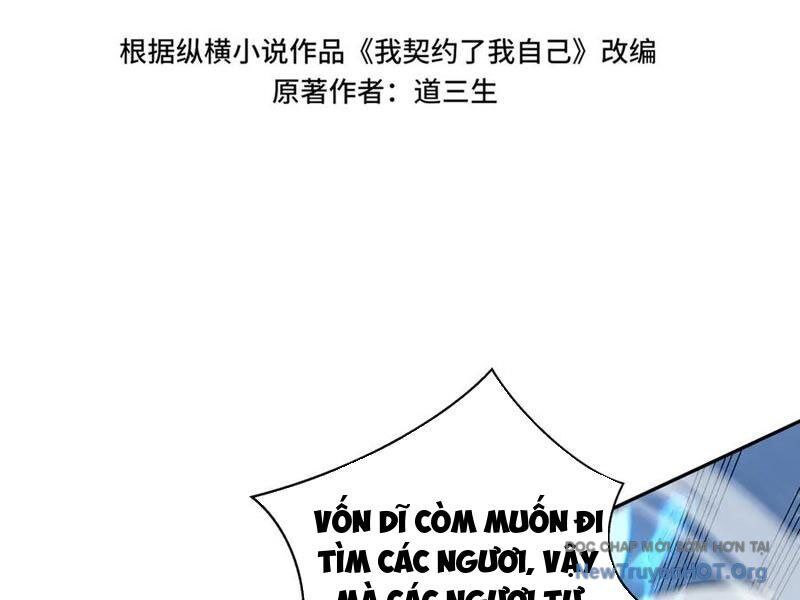 Ta Ký Kết Khế Ước Với Chính Mình [Chap 99-106] - Page 30