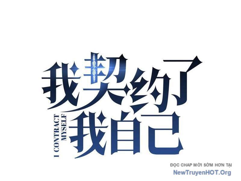 Ta Ký Kết Khế Ước Với Chính Mình [Chap 99-106] - Page 47