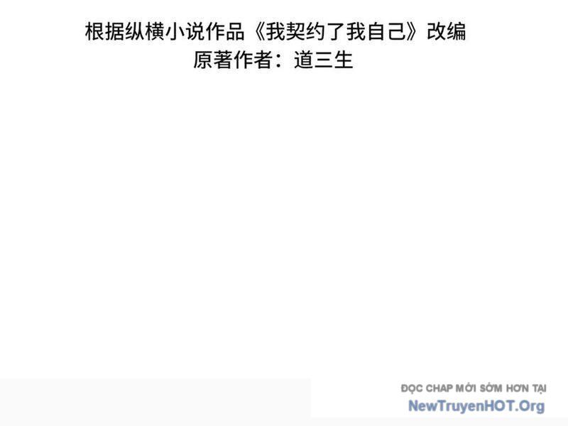 Ta Ký Kết Khế Ước Với Chính Mình [Chap 99-106] - Page 49