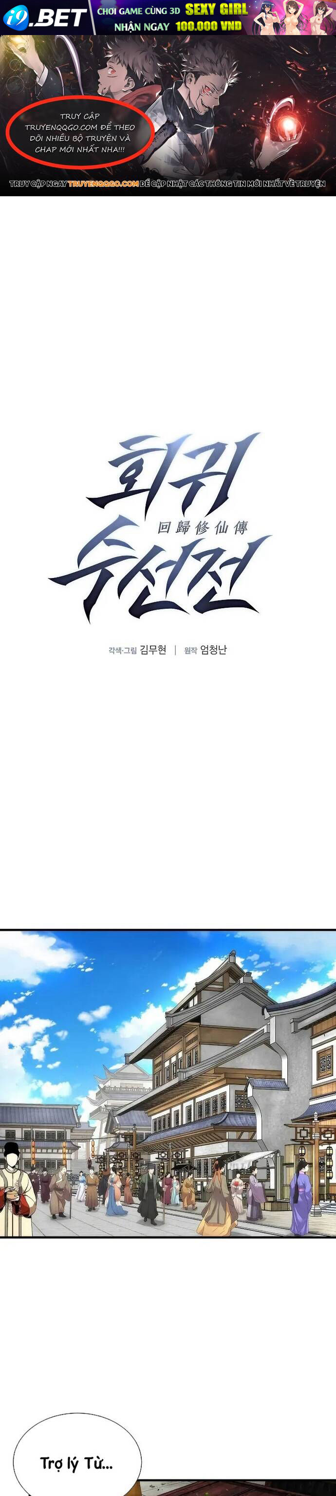 Hồi Quy Tu Đạo Ký Chapter 5 - TC Truyện