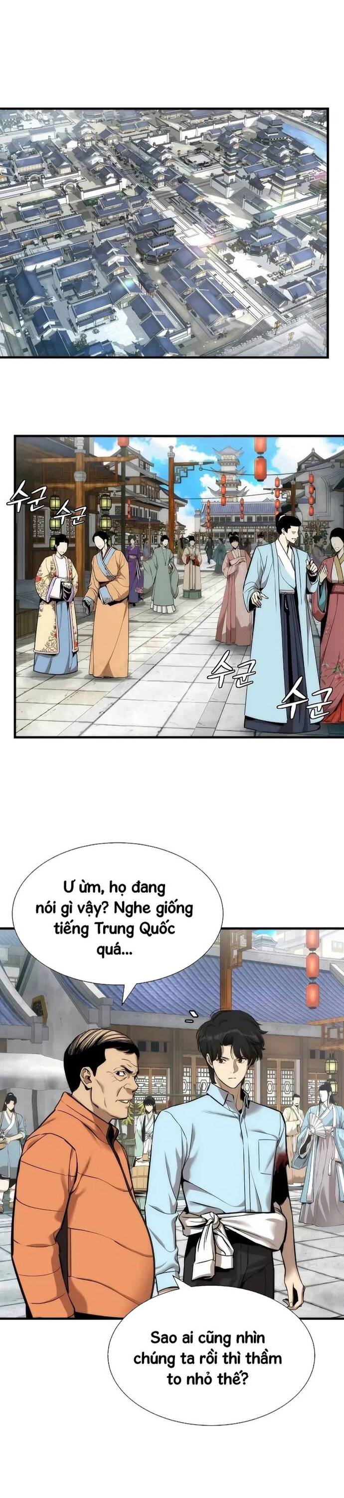 Hồi Quy Tu Đạo Ký Chapter 5 - TC Truyện